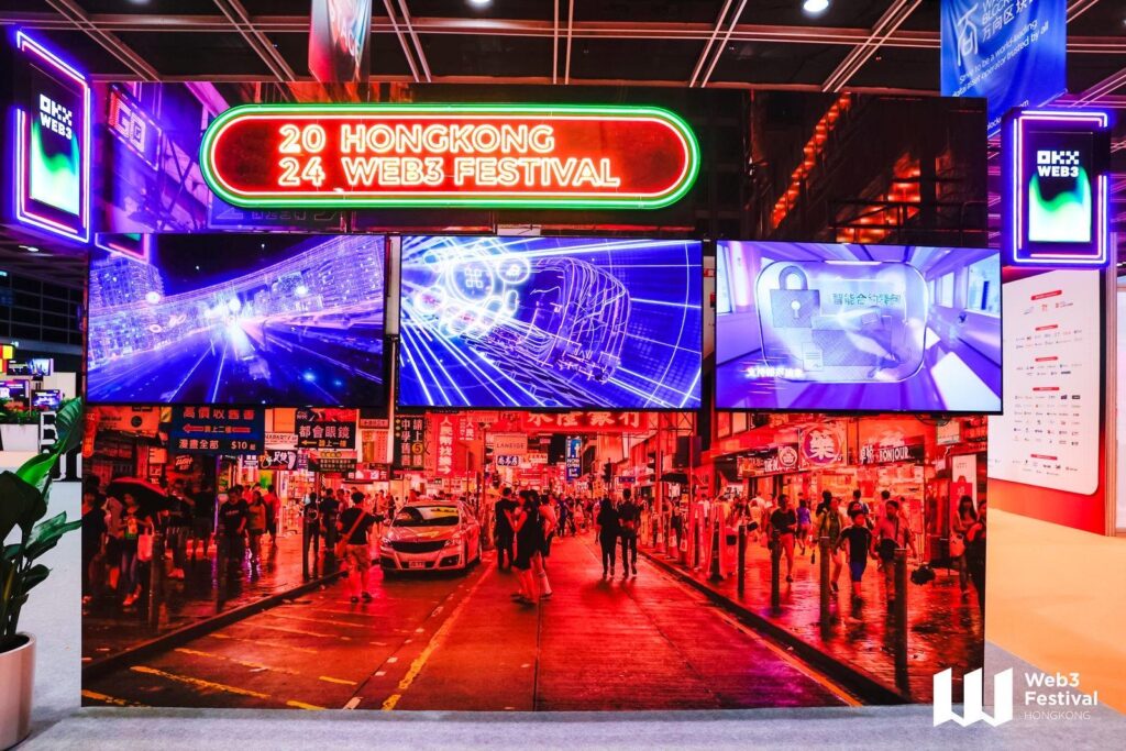 2024 HK Web3 Festival